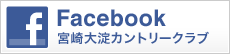 フェイスブックページ